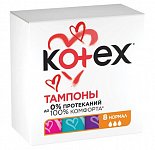 Kotex (Котекс) тампоны нормал 8шт