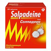Солпадеин Фаст, таблетки растворимые 65мг+500мг, 24шт, Глаксосмиткляйн