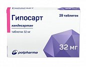 Гипосарт, таблетки 32мг, 28 шт