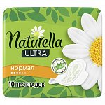 Naturella (Натурелла) прокладки Ультра нормал 10шт