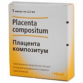 Плацента композитум, раствор для внутримышечного введения гомеопатический 2,2мл, ампулы 5шт, Биологише Хайльмиттель Хеель ГмбХ
