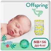 Offspring (Оффспринг) подгузники детские размер NB, 2-4 кг 56 шт лимоны, Fujian Blue Great Sanitary Articles Co., Ltd.